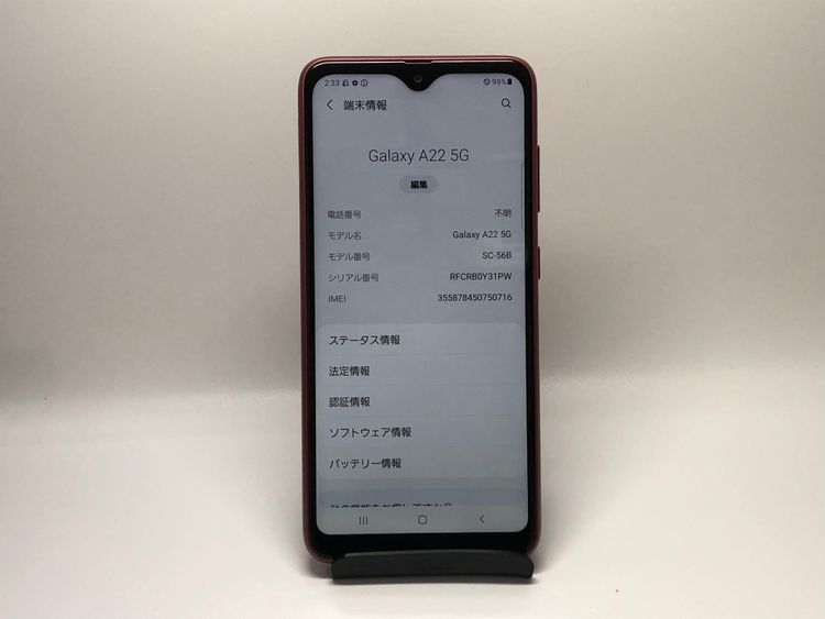 ��Sim�ե꡼��Docomo Galaxy A22 5G SC-56B����åɡ��������Ŵ��դ���