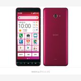 【Simロック解除済み】★新品未使用★BASIO4 KYV47 ワインレッド 【急速充電器付き】