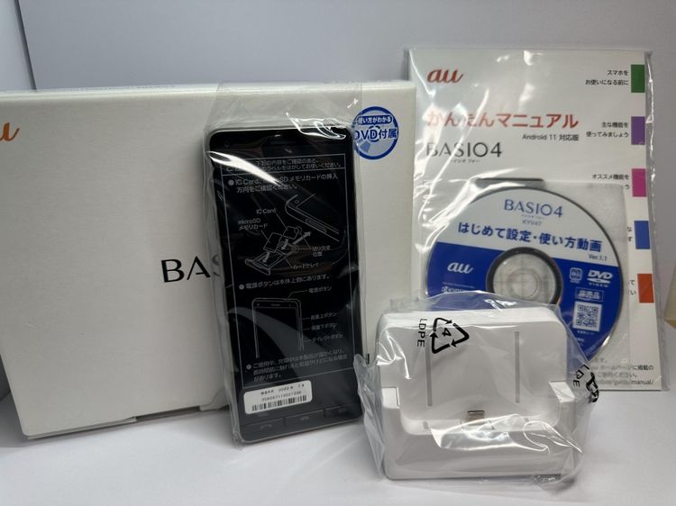 ��Sim���å�����Ѥߡۡ�����̤���ѡ�BASIO4 KYV47 �����ѥ󥴡���ɡڵ�®���Ŵ��դ���