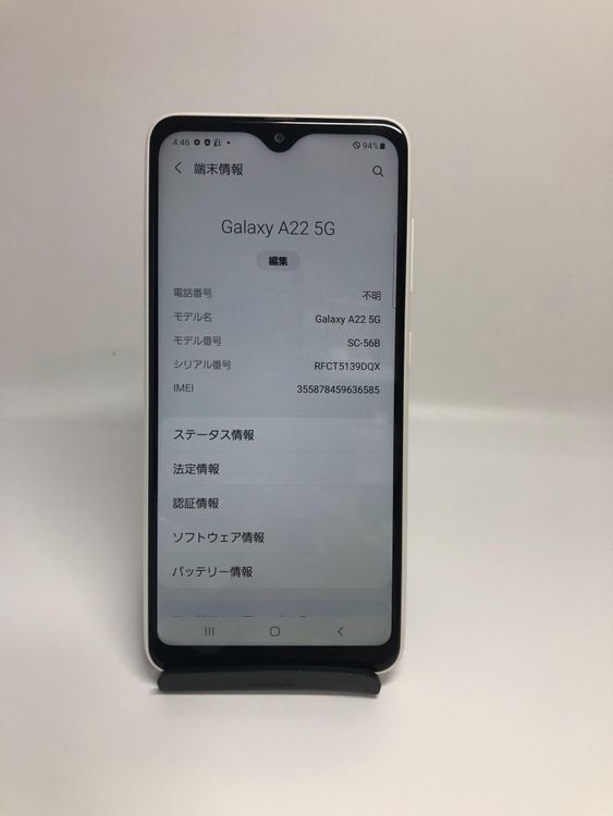 ��Sim�ե꡼��Docomo Galaxy A22 5G SC-56B���ۥ磻�ȡ�������AC�դ���