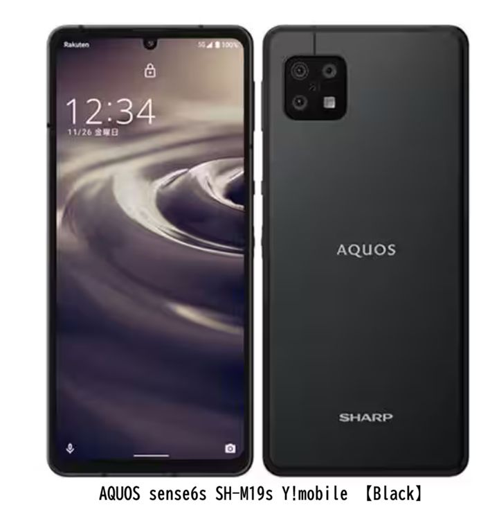 ��Sim�ե꡼�� AQUOS sense6s SH-M19s 5G�б����ڵ�®���Ŵ��դ���