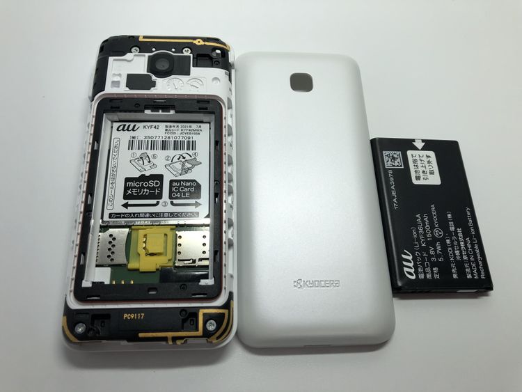 ��Sim�ե꡼��AU��GRATINA KYF42�������� 4G LTE�ڽ���AC�����ץ����դ���