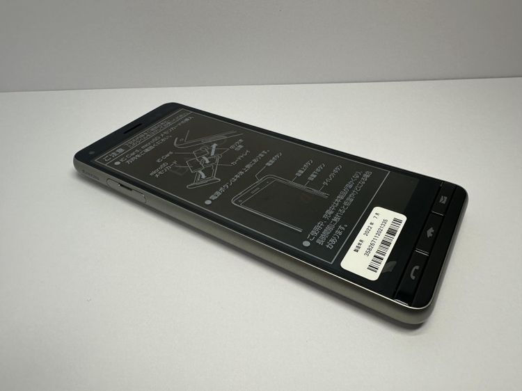 ��Sim���å�����Ѥߡۡ�����̤���ѡ�BASIO4 KYV47 �����ѥ󥴡���ɡڵ�®���Ŵ��դ���