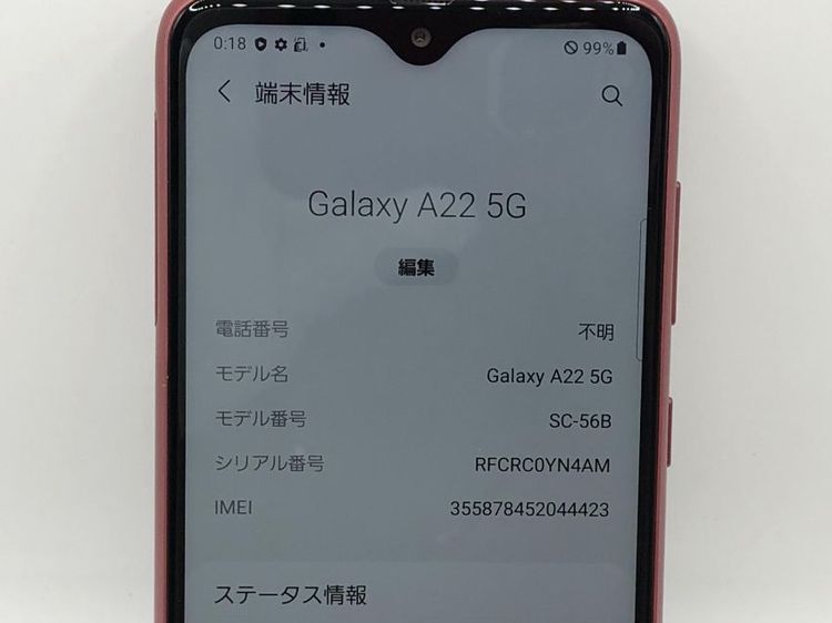 ��Sim�ե꡼��Docomo Galaxy A22 5G SC-56B����åɡ��������Ŵ��դ���