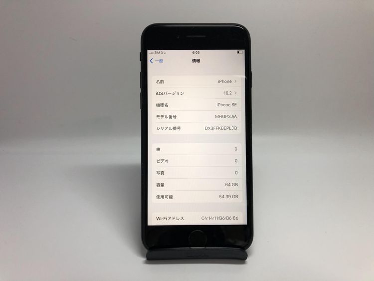 ��Sim�ե꡼��AU iPhone SE ����2����� 64GB �֥�å�----����̵��