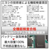 iPhone13mini512GB SIM�ե꡼�������̥Хåƥ꡼100% ¾��700�ʼ���