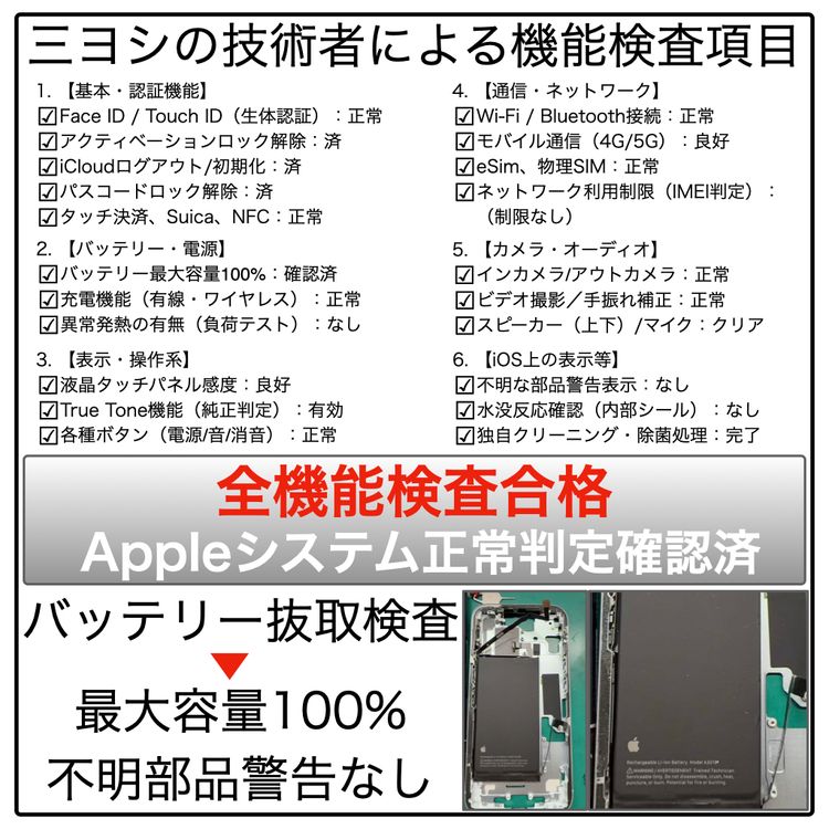 iPhone13mini512GB SIM�ե꡼�������̥Хåƥ꡼100% ¾��700�ʼ���