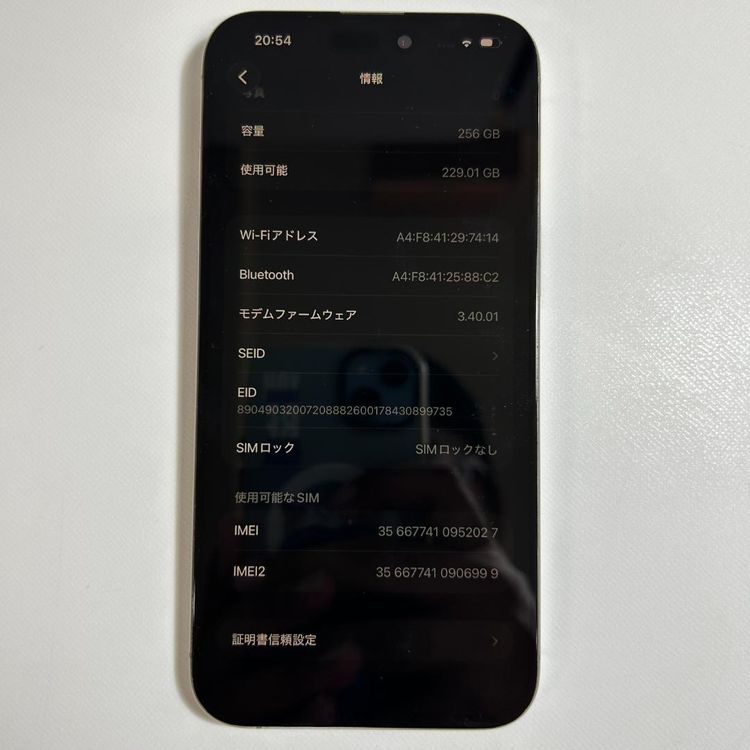 iPhone 15 pro max��256GB��SIM�ե꡼