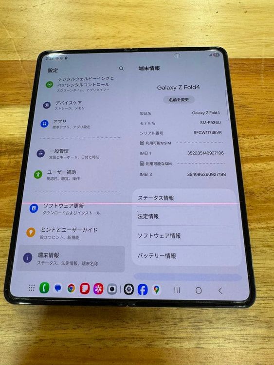 Android Galaxy Fold 4��256gb��SIM�ե꡼
