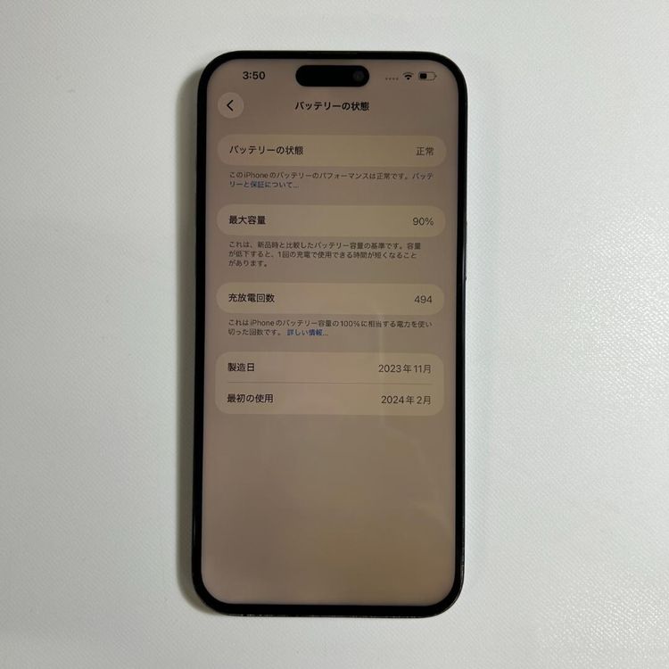 �����ʡ�iPhone 15 pro max��256GB��SIM�ե꡼