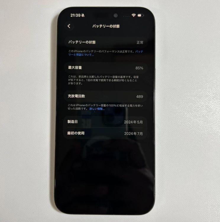 iPhone 15 pro max��256GB��SIM�ե꡼