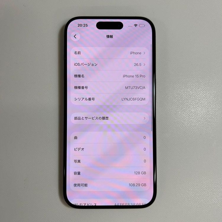�ڥ���󥯡�iPhone 15 pro��128GB���Хåƥ꡼87%
