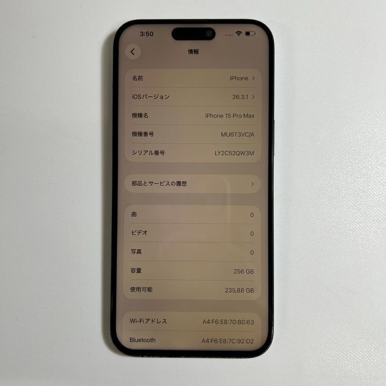 �����ʡ�iPhone 15 pro max��256GB��SIM�ե꡼