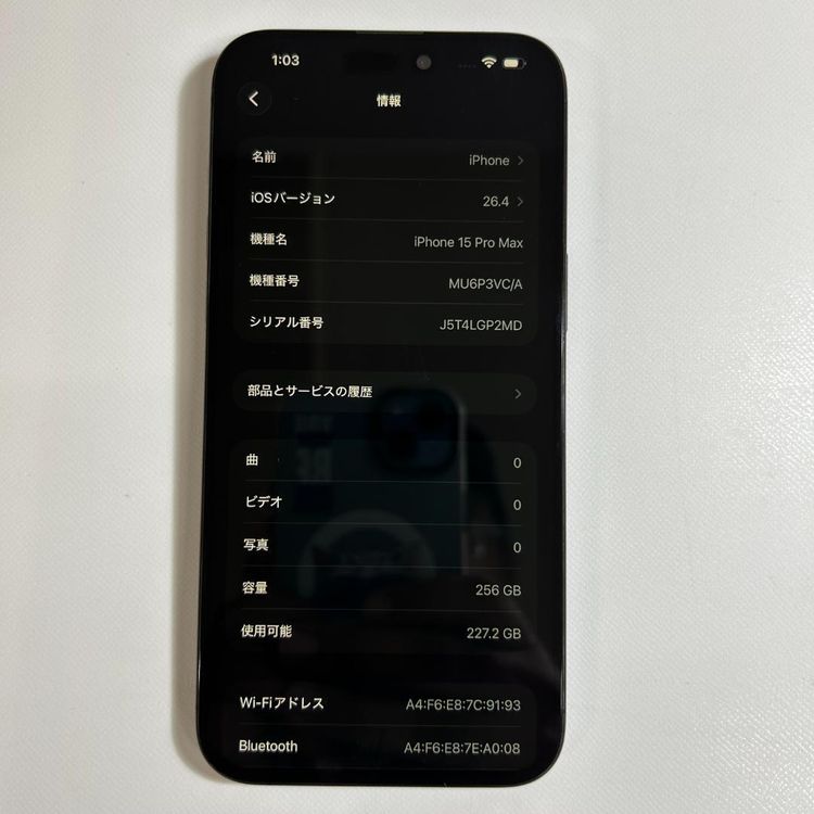 �����ʡ�iPhone 15 pro max��256GB��SIM�ե꡼