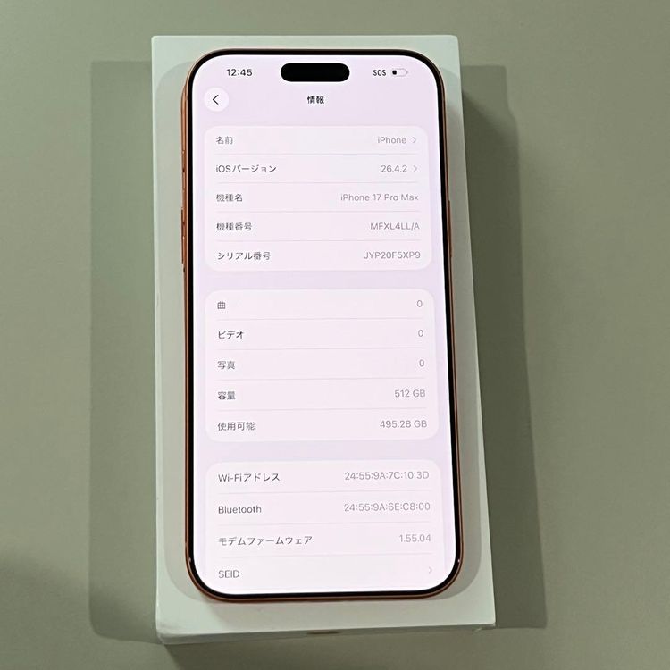 ��Ķ���ʡ�iPhone 17 Pro Max��512GB��SIM�ե꡼