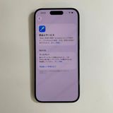 �ڥ���󥯡�iPhone 15 pro��128GB���Хåƥ꡼87%
