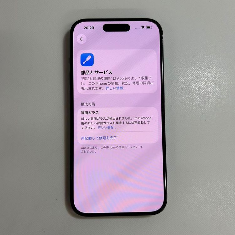 �ڥ���󥯡�iPhone 15 pro��128GB���Хåƥ꡼87%