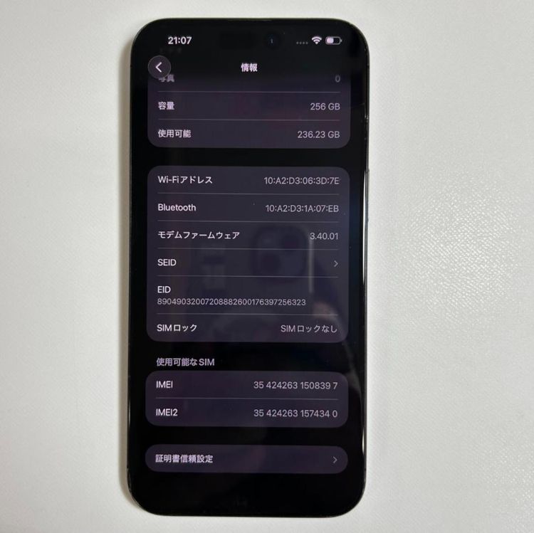 �����ʡ�iPhone 15 pro max��256GB��SIM�ե꡼