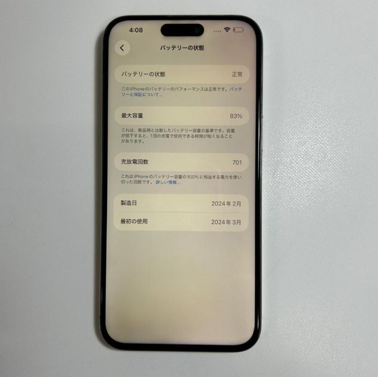 �����ʡ�iPhone 15 pro max��256GB��SIM�ե꡼