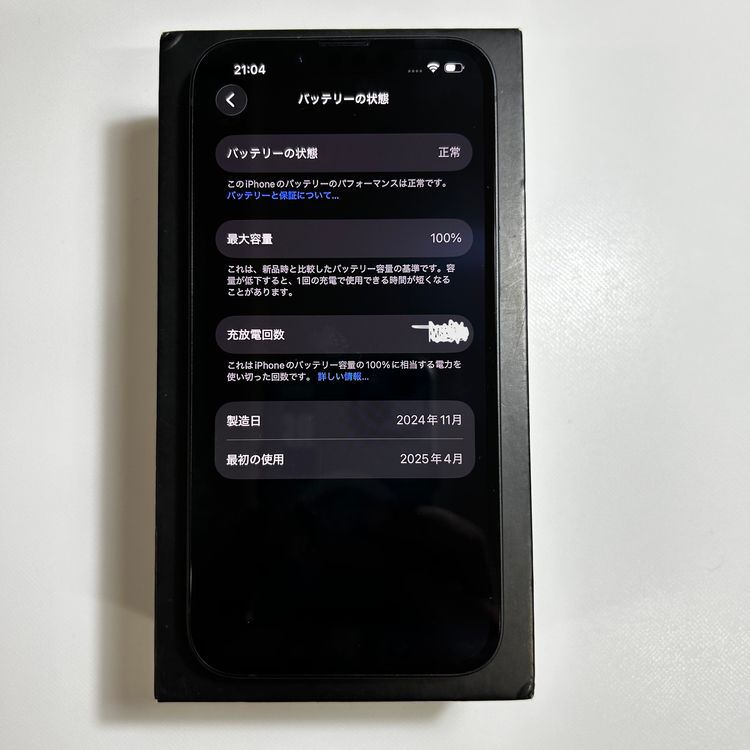 ����Ʊ�͡ڥХåƥ꡼100���iPhone 16e��ʪ��SIM�ե꡼��