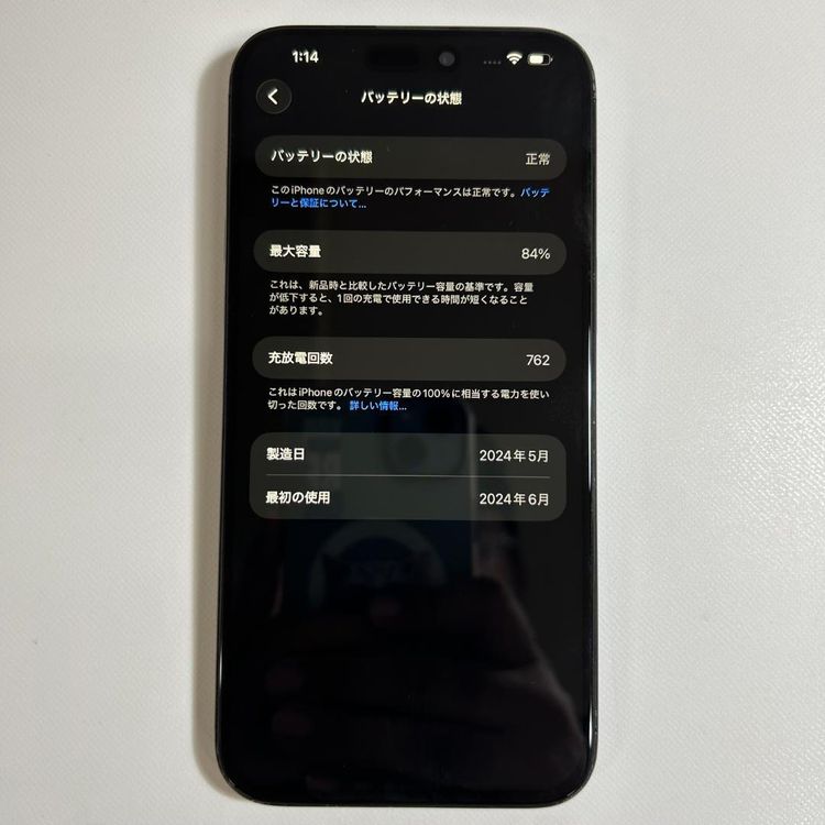 iPhone 15 pro max��256GB��SIM�ե꡼