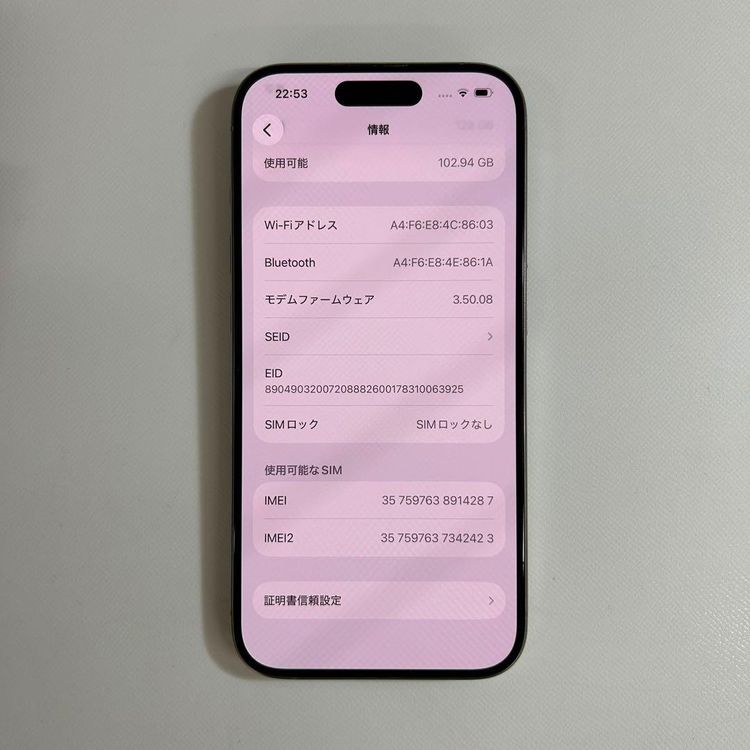 �ڥ���󥯡�iPhone 15 pro��128GB���Хåƥ꡼78%