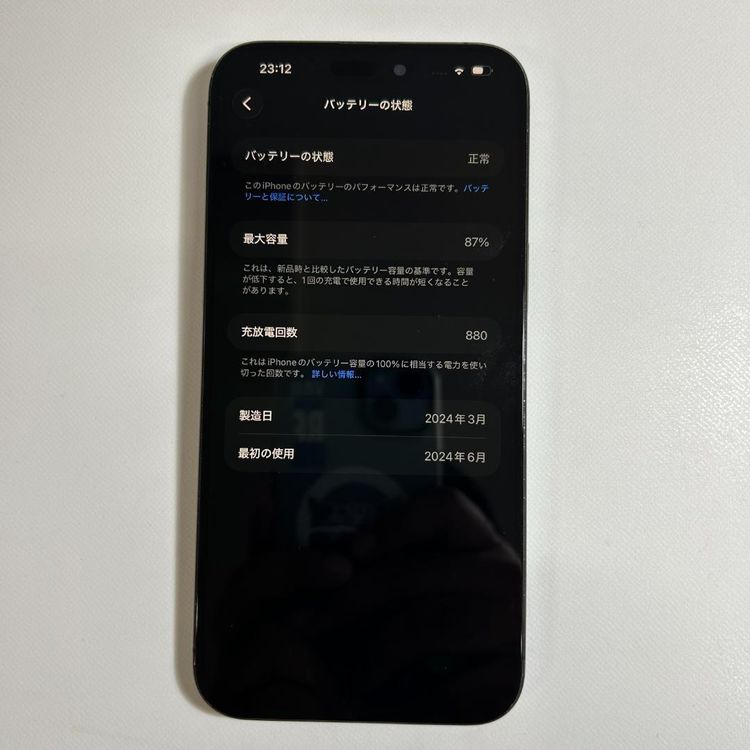 iPhone 15 pro max��256GB��SIM�ե꡼