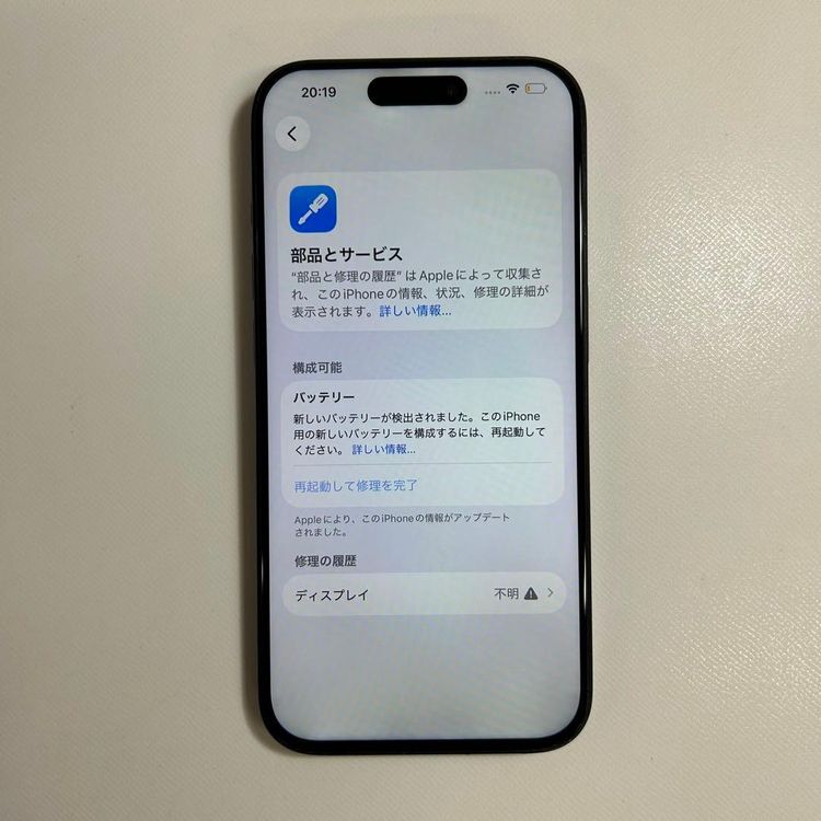 �ڥ���󥯡�iPhone 15 pro��128GB���Хåƥ꡼100%