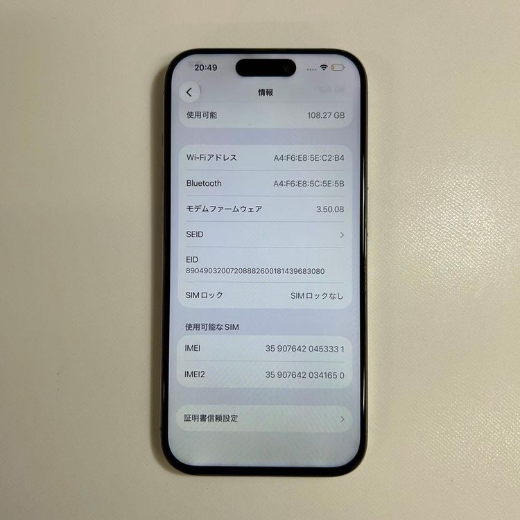 �ڥ���󥯡�iPhone 15 pro��128GB���Хåƥ꡼88%
