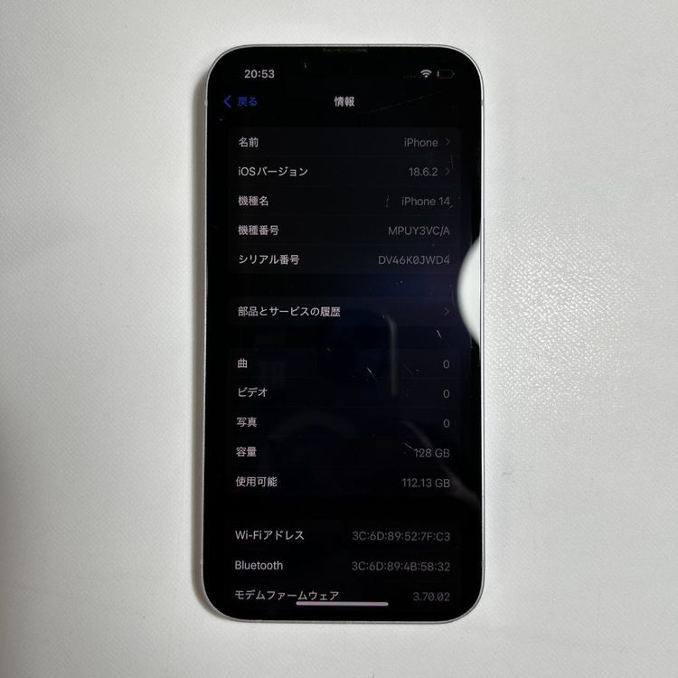 �Хåƥ꡼���� Apple iPhone 14��128GB��SIM�ե꡼