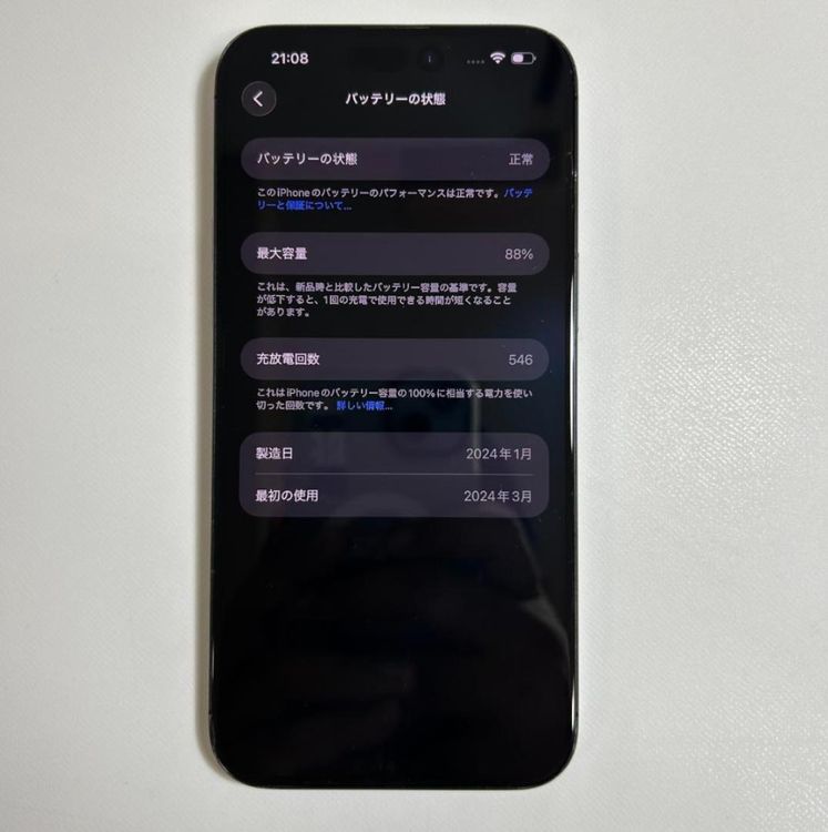 �����ʡ�iPhone 15 pro max��256GB��SIM�ե꡼