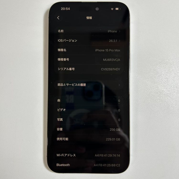 iPhone 15 pro max��256GB��SIM�ե꡼