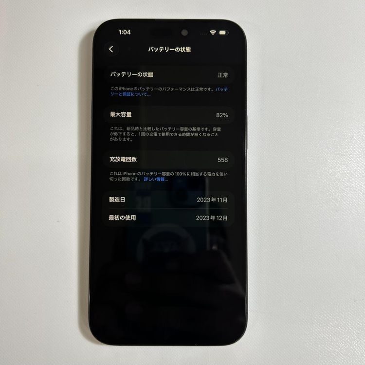 �����ʡ�iPhone 15 pro max��256GB��SIM�ե꡼