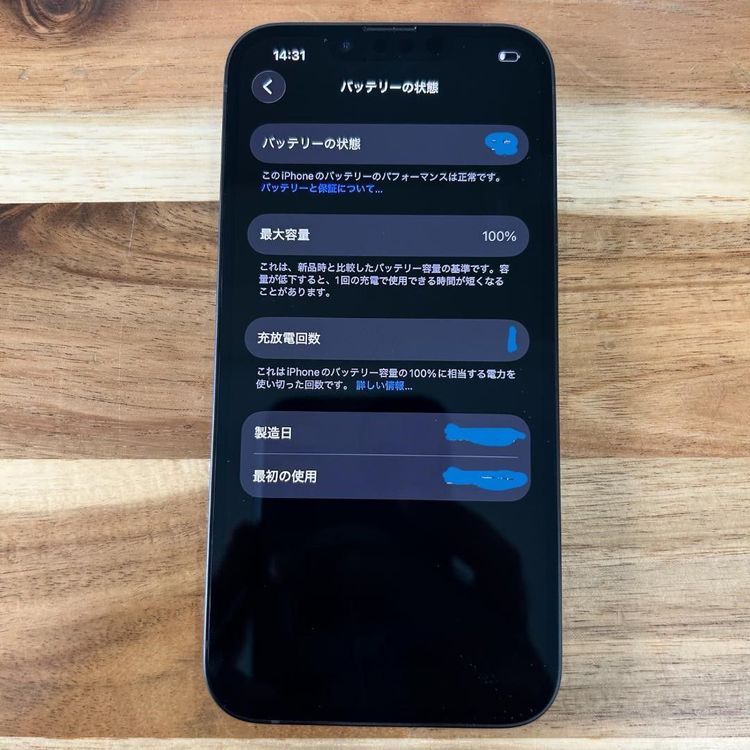 ����Ʊ�� �Хåƥ꡼100��iPhone 17e 256GB SIM�ե꡼