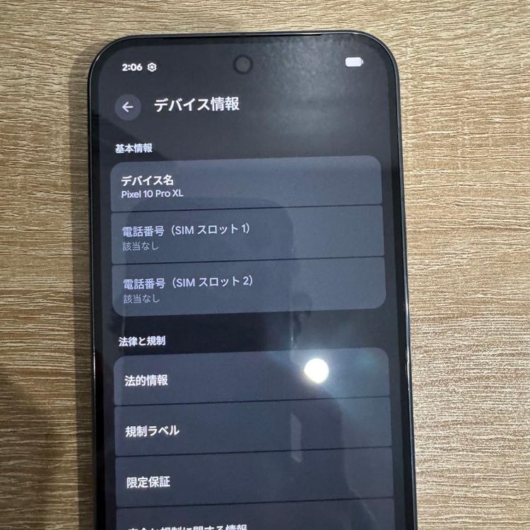 ����Ʊ�͡��������� Pixel 10 PRO XL 256GB��100%