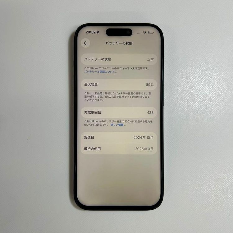 �ڥ���󥯡�iPhone 15 pro��128GB���Хåƥ꡼89%