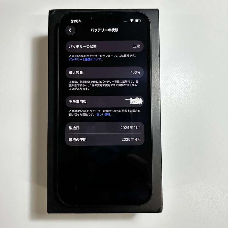 �ڥХåƥ꡼100���iPhone 16e��128GB�ù�����SIM�ե꡼