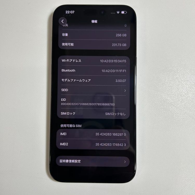iPhone 15 pro max��256GB��ʪ��SIM�ե�