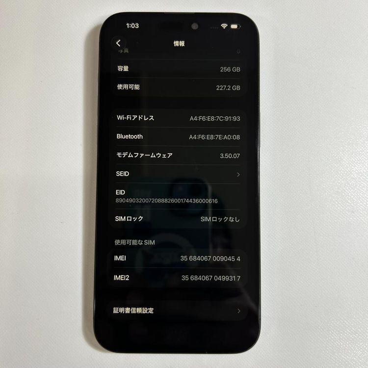 �����ʡ�iPhone 15 pro max��256GB��SIM�ե꡼