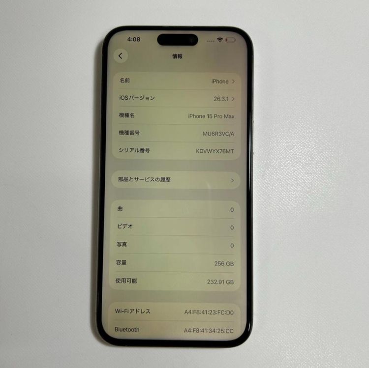 �����ʡ�iPhone 15 pro max��256GB��SIM�ե꡼