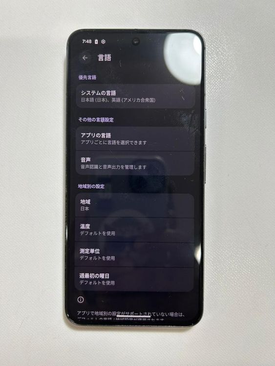 �����ʡ�Google Pixel 8 128GB SIM�ե꡼��