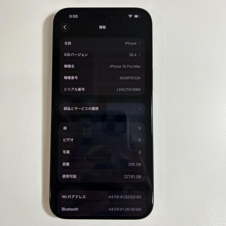 �ڥХåƥ꡼100���15 pro max��256GB��SIM�ե꡼