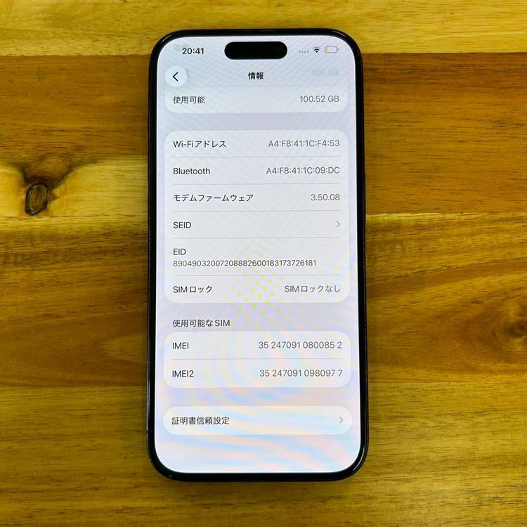 �ڥ���󥯡�iPhone 15 pro��128GB���Хåƥ꡼89%