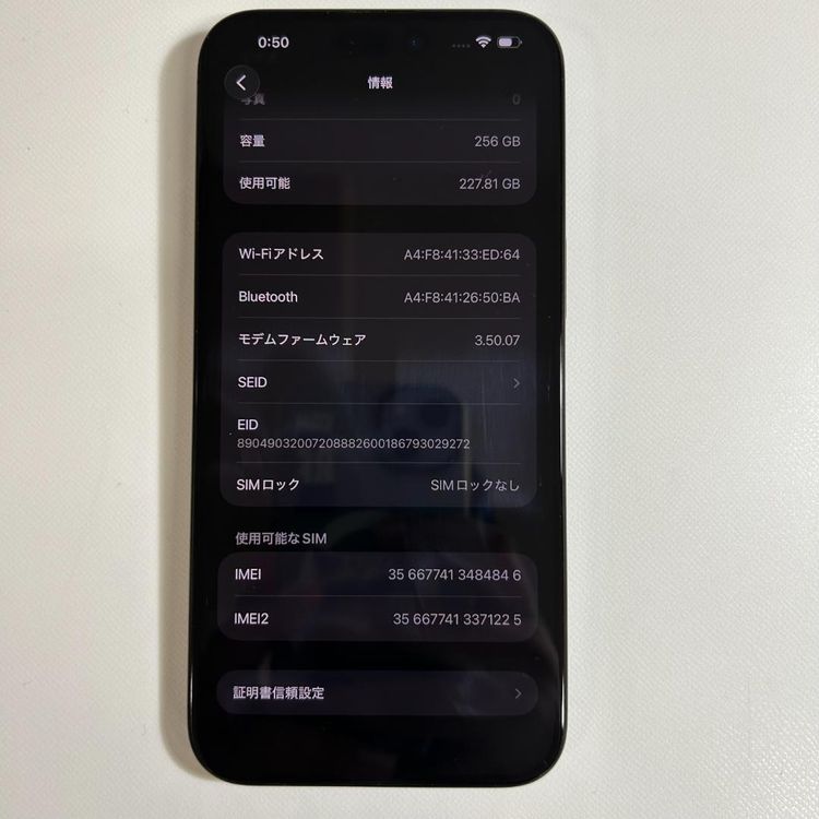�ڥХåƥ꡼100���15 pro max��256GB��SIM�ե꡼