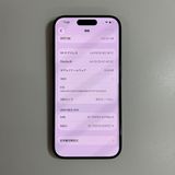 �ڥ���󥯡�iPhone 15 pro��128GB���Хåƥ꡼83%