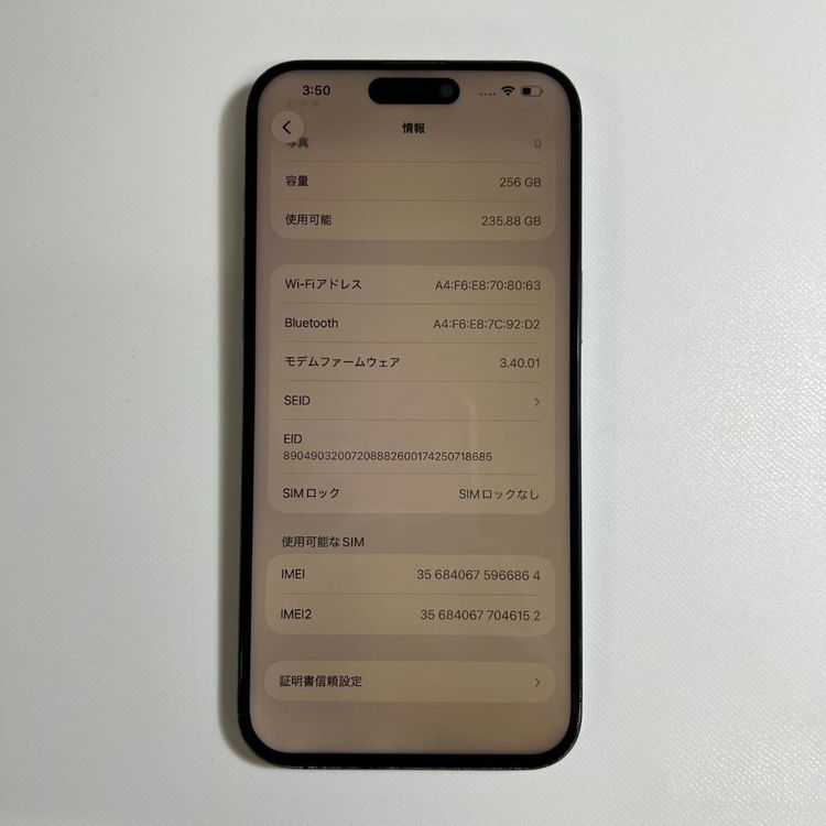 �����ʡ�iPhone 15 pro max��256GB��SIM�ե꡼