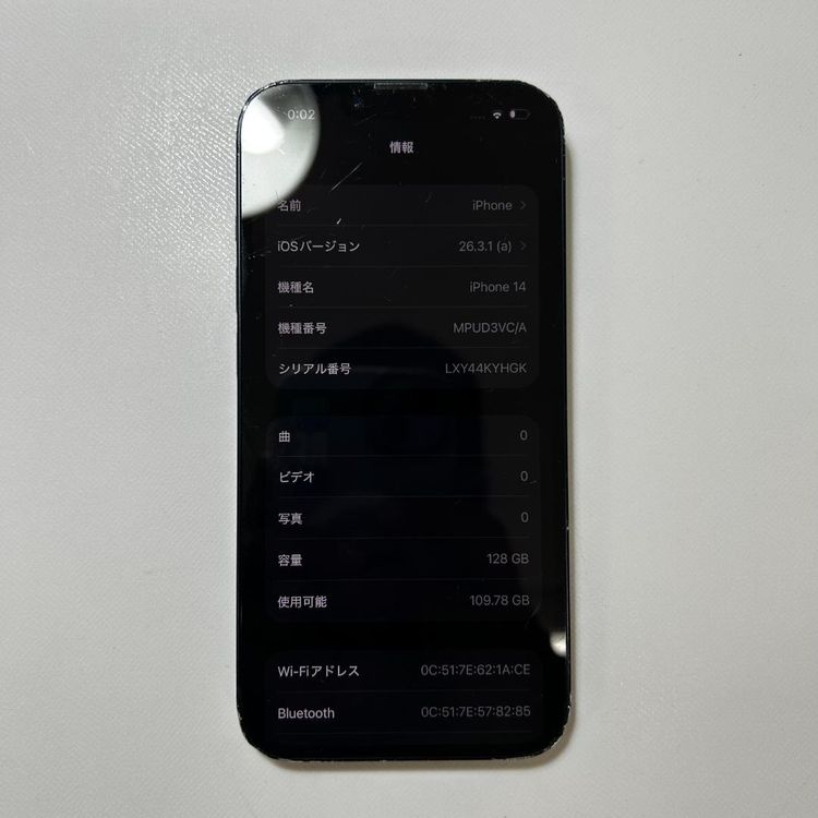 �Хåƥ꡼90% Apple iPhone 14��128GB��SIM�ե꡼