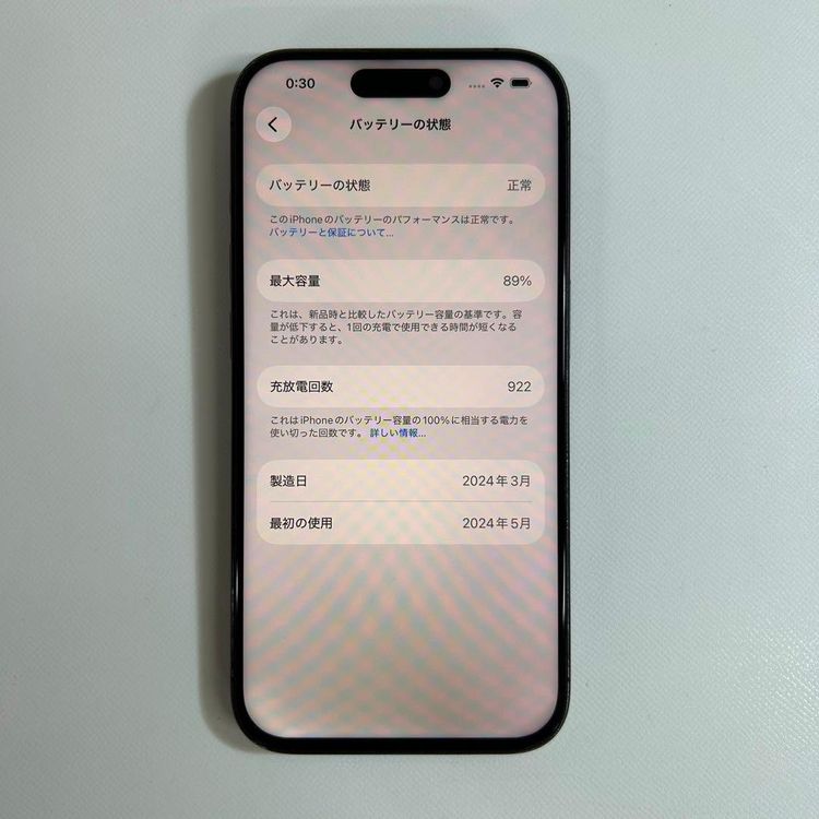�ڥ���󥯡�iPhone 15 pro��256GB���Хåƥ꡼89%