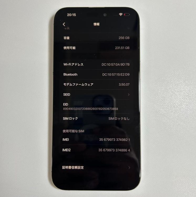 iPhone 15 pro max��256GB��SIM�ե꡼
