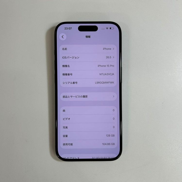 �ڥ���󥯡�iPhone 15 pro��128GB���Хåƥ꡼88%